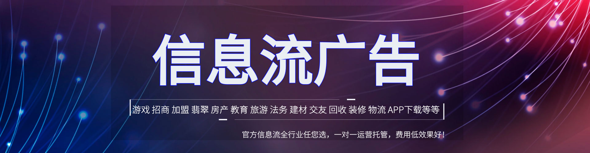 泌阳百度平台推广