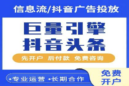 信息流广告创意策划与执行案例