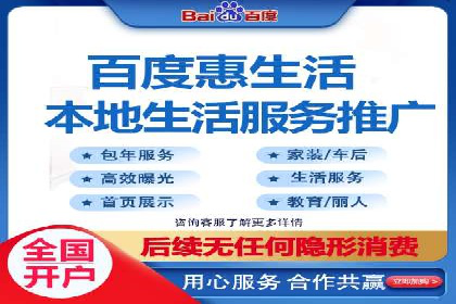 百度广告价格对比，不同行业费用分析