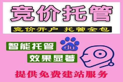 SEM托管服务成功案例：实现线上线下双丰收