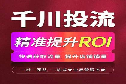 成功案例：信息流广告投放公司的创意与执行